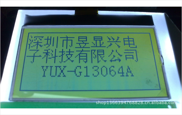 Graphic dot matrix LCD screen