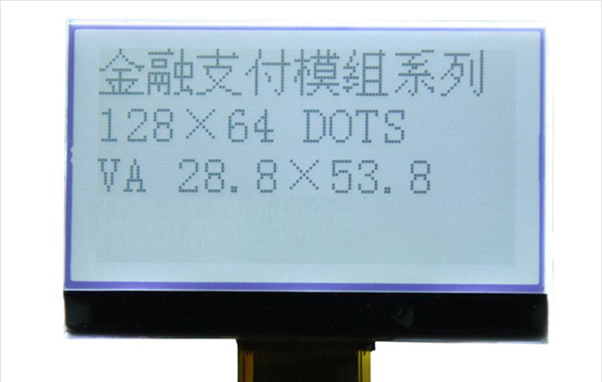 Financial payment LCD screen