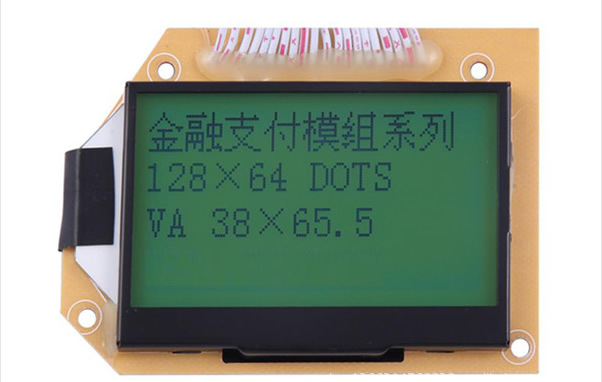 Financial payment LCD screen